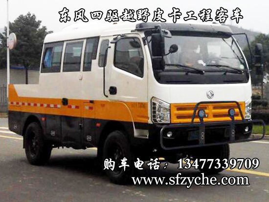 �|�L(f��ng)���(q��)ԽҰƤ�����̿�܇(ch��)